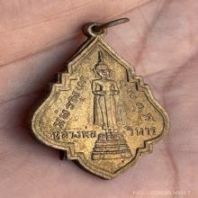 เหรียญหลวงพ่อในวิหาร วัดแม่น้ำ สมุทรสงคราม 2490