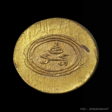 เม็ดกระดุมกรมหลวงชุมพร วัดถ้ำเขาเงิน ปี๒๕๑๑ 