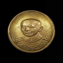 เม็ดกระดุมกรมหลวงชุมพร วัดถ้ำเขาเงิน ปี๒๕๑๑ 