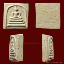 พระสมเด็จบางขุนพรหมพิมพ์ใหญ่เกศทะลุซุ้ม A ปี 2509 สวยครับ 