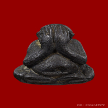 พระปิดตาชินบัญชร หลวงปู่ทิม วัดละหารไร่