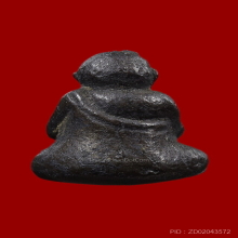 พระปิดตาชินบัญชร หลวงปู่ทิม วัดละหารไร่