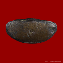 พระปิดตาชินบัญชร หลวงปู่ทิม วัดละหารไร่