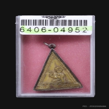 นางกวัก​ ของ​ หลวงพ่อเดิม วัดหนองโพ