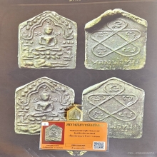 ดารา ขุนแผนผงพรายกุมารลองพิมพ์ หลวงปู่ทิม อิสริโกวัดละหารไร่