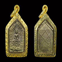 ดารา ขุนแผนผงพรายกุมารลองพิมพ์ หลวงปู่ทิม อิสริโกวัดละหารไร่