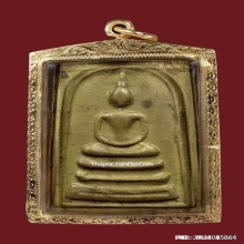 สมเด็จหลวงพ่อพรหม พิมพ์หลังยันต์สิบ เนื้อทองระฆัง ปี2516