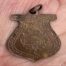 เหรียญพระแท่นศิลาอาสน์ อุตรดิตถ์ 2472 หลวงพ่อเดิมเสก