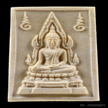 พระคำข้าวรุ่น 2 หลวงพ่อฤาษีลิงดำ วัดท่าซุง