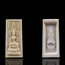 พระคำข้าวรุ่น 2 หลวงพ่อฤาษีลิงดำ วัดท่าซุง