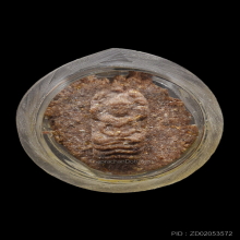 พระปรกมะขาม หลวงปู่ทิม วัดละหารไร่ 