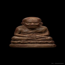 หลวงปู่ทวด ว่านสบู่เลือด เสิ่นเจิ้น อ.นอง ปี 2539 