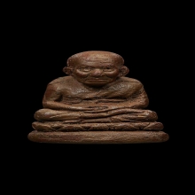 หลวงปู่ทวด ว่านสบู่เลือด เสิ่นเจิ้น อ.นอง ปี 2539 