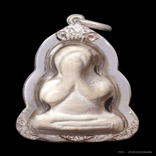 พระปิดตาหลวงพ่อทองสุข วัดสะพานสูง พิมพ์จัมโบ้