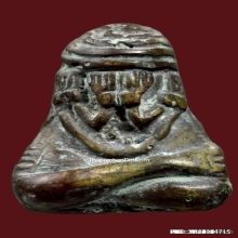 พระปิดตา หลวงพ่อรุ่ง วัดท่ากระบือ ปี 2485 พิมพ์ใหญ่