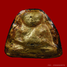 พระสังกัจจายน์โสฬสมหาพรหม หลวงปู่ทิม วัดละหารไร่