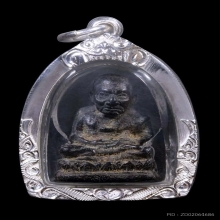 หลวงปู่ทวด วัดสะบ้าย้อย รุ่นเครื่องบินตกเสิ่นเจิ้น ปี 2539 