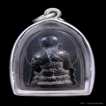 หลวงปู่ทวด วัดสะบ้าย้อย รุ่นเครื่องบินตกเสิ่นเจิ้น ปี 2539 