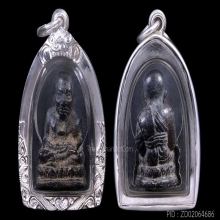 หลวงปู่ทวด วัดสะบ้าย้อย รุ่นเครื่องบินตกเสิ่นเจิ้น ปี 2539 