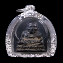 หลวงปู่ทวด วัดสะบ้าย้อย รุ่นเครื่องบินตกเสิ่นเจิ้น ปี 2539 