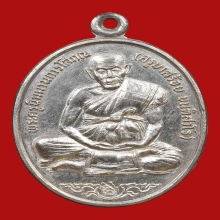 เหรียญฉลองสมณศักดิ์ครูบาสร้อย วัดมงคลคีรีเขตต์ ปี2535