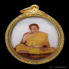 ล๊อกเก็ตหลวงปู่ทิม วัดละหารไร่