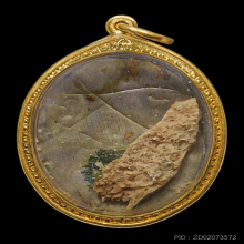 ล๊อกเก็ตหลวงปู่ทิม วัดละหารไร่