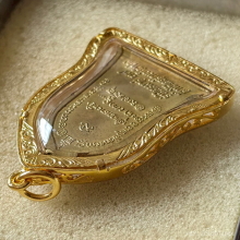 เหรียญระฆังขาโต๊ะ หลวงพ่อเกษม เขมโก รุ่นไตรมาส 37 