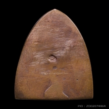 หลวงปู่ทวด เตารีด มงคล5 นิด้า เนื้อนวะ 3 โค๊ต สร้าง 390 องค์