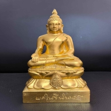 ไพรีพินาศ ออกวัดจันทารานารามปี39 กะไหล่ทอง หน้าตัก 3 นิ้ว