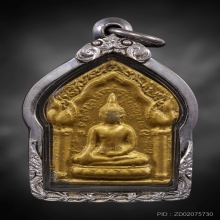 พระขุนแผนทรงพลใหญ่ หลวงปู่หมุนวัดบ้านจาน ปี2544