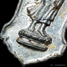 เหรียญ 25 พุทธศตวรรษเนื้อชิน ปี 2500 