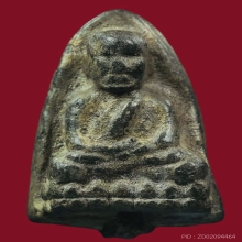 หลวงพ่อทวดเนื้อว่าน วัดหมื่นระงับรังสรรค์ นครศรีฯ ปี 06