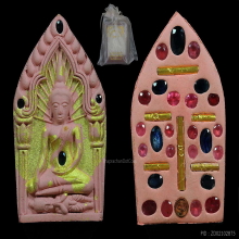 ขุนแผนทับกุมารองค์นำฤกษ์ตะกรุดทองคำครูบากฤษณะฯ # ๕ ปี 2556