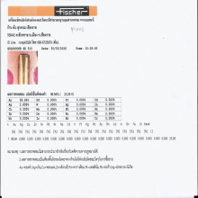 ขุนแผนทับกุมารองค์นำฤกษ์ตะกรุดทองคำครูบากฤษณะฯ # ๕ ปี 2556