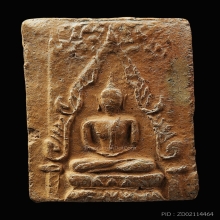 พระชินราชท่าเรืออาจารย์ชุม ไชยคีรี ปี2497