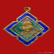 เหรียญพระครูพิบูลย์ศีลสุนทร วัดตะพานหิน ปี2469 (รุ่นแรก)