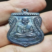 เหรียญเลื่อนฯ ปี 45 อ.ทอง เนื้ อทองแดง ผิวปรอททั้งเหรียญ