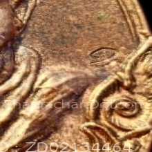 เหรียญรุ่นถิ่นกำเนิด หลวงปู่แหวน สุจิณฺโณ ปี2520 ตอกโค๊ต