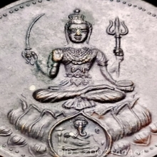 เหรียญพระศิวะหลัง