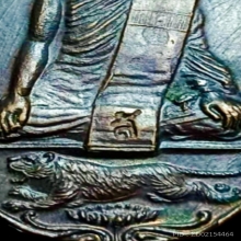 เหรียญปิตุภูมิหลวงพ่อสุด วัดกาหลง ปี2522 บล็อกบัวเล็กสายฝน