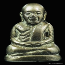 หลวงพ่อเงิน วัดวังจิก ปี 2515 สวยแชมป์