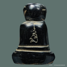 พระปิดตา ปลดหนี้ เนื้อ เขาควายแกะ บรรจุกริ่ง มหาเศรษฐี