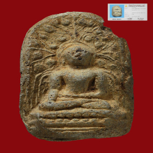 พระคงเขียว