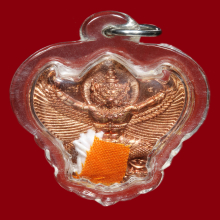 หลวงปู่แผ้ว ปวโร วัดรางหมัน พญาครุฑ เสาร์ 5 อายุ 97 ปี