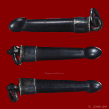 ปลัดขิกสาริกาหลวงพ่อเหลือ วัดสาวชะโงก ฉะเชิงเทรา ยุคแรก