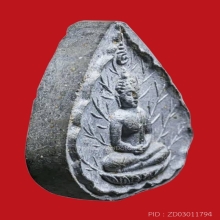 ลป.โต๊ะ วัดประดู่ฉิมพลี กทม.