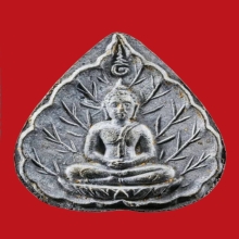 ลป.โต๊ะ วัดประดู่ฉิมพลี กทม.