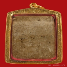 สมเด็จวัดเกษไชโย พิมพ์ 7 ชั้นนิยม