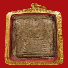 สมเด็จวัดเกษไชโย พิมพ์ 7 ชั้นนิยม